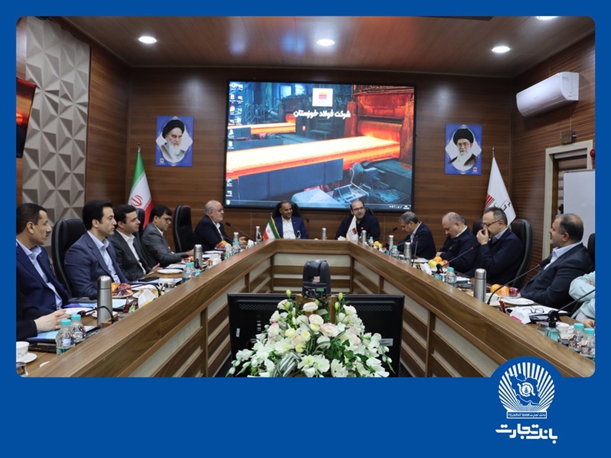 دکتر اخلاقی در سفر به استان خوزستان تاکید کرد:
محصولات اعتباری بانک تجارت در خدمت صنایع مولد استان خوزستان