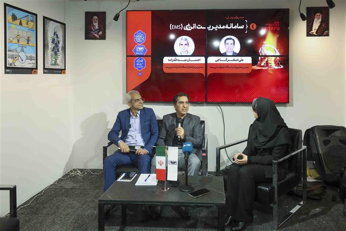 نقش اسكادا و مدیریت انرژی در تحول دیجیتال و پایداری تولید در فولاد مباركه