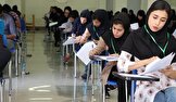 امشب، آخرین مهلت ثبت‌نام آزمون ارشد