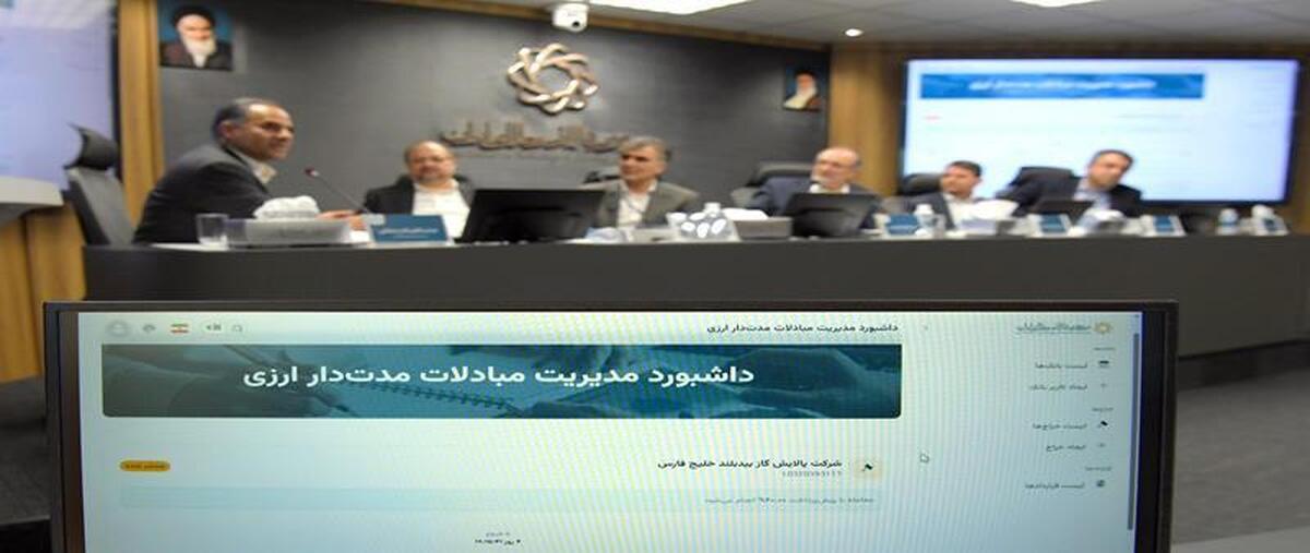 اوراق مرابحه ارزی «پتروشیمی بندر امام» و پیش‌فروش ارز صادراتی «بیدبلند خلیج‌فارس» رونمایی شد؛
فرزین: ارزش پتروشیمی بندر امام را به ۴۰۰ میلیون دلار افزایش خواهیم داد/ عباس‌زاده: پروژه‌های پتروشیمی،۱۳ میلیارد دلار دیگر ارز لازم دارند / اخلاقی: اعتبار هلدینگ خلیج‌فارس، ضامن ایفای تعهدات این مجموعه است/ امین‌نژاد: حدود ۲ میلیارد دلار از تعهدات بیدبلند