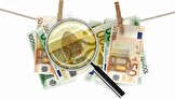 بانک مرکزی: تراکنش‌های مشکوک به پولشویی و فعالیت در بازار ارز را شناسایی و مسدود می کنیم