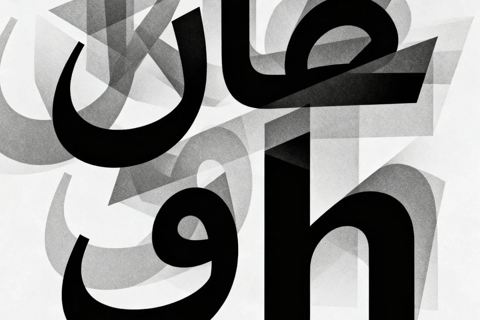 چرا وقتی کلمه‌ای را زیاد تکرار می‌کنیم، بی‌معنی می‌شود؟