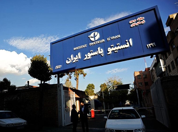 سخنگوی وزارت بهداشت خبر داد: تجاوز به انستیتو پاستور ایران
