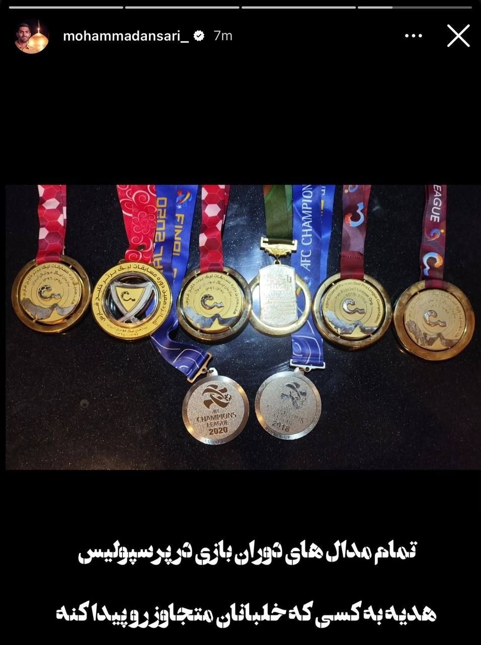 مژدگانی محمد انصاری، بازیکن اسبق پرسپولیس برای کسی که خلبان آمریکایی را پیدا کند