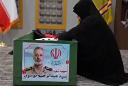 ببینید / سلام نظامی همسر شهید سپهبد سید عبدالرحیم موسوی در لحظهٔ وداع