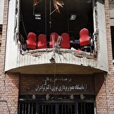 تصاویر: آثار حملات هوایی به دانشگاه شهید بهشتی ایران