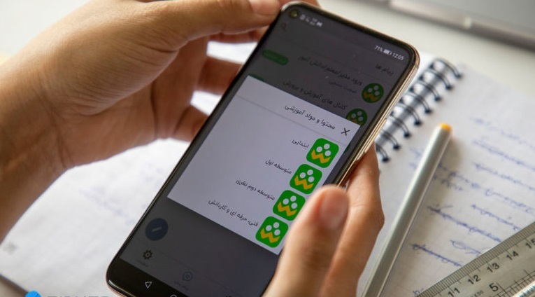 آموزش و پرورش: «شاد» با اختلال مواجه نیست، فقط کُند است / معلمان از «کلاس مجازی» استفاده کنند