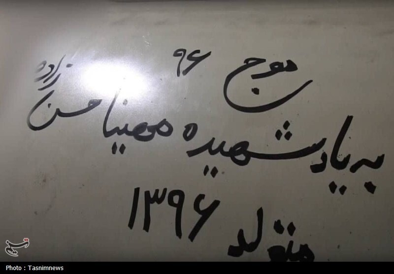 سپاه: شلیک موشک‌ها در موج ۹۶ به یاد شهید دانش‌آموز، مهینا حسن‌زاده