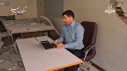 ببینید/ برگزاری کلاس درس توسط استاد شریف دانشگاه شریف در محل تخریب شده این دانشگاه