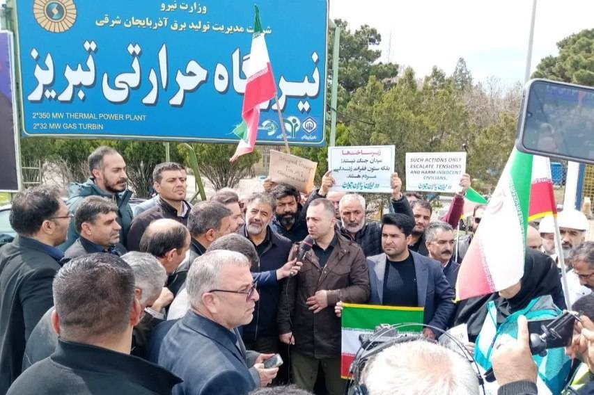 تصاویر: تشکیل زنجیره انسانی در مقابل نیروگاه حرارتی تبریز