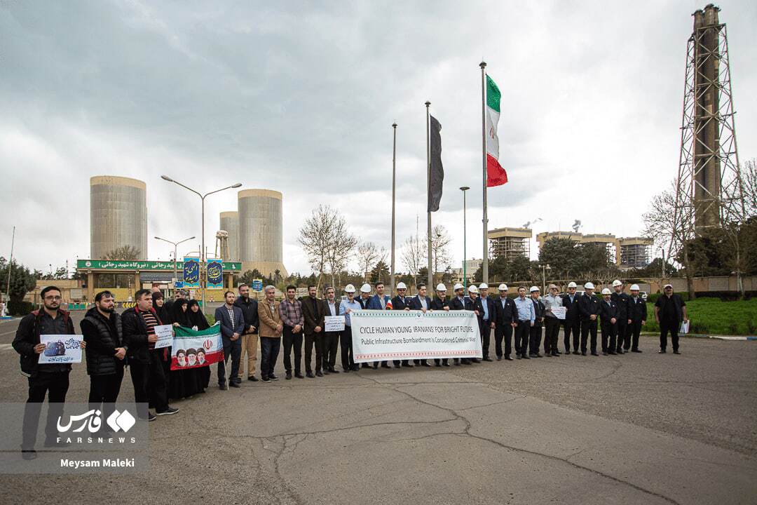 تصاویر: زنجیره انسانی مقابل نیروگاه شهید رجایی قزوین