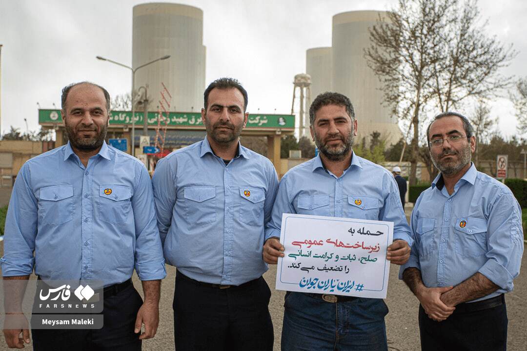 تصاویر: زنجیره انسانی مقابل نیروگاه شهید رجایی قزوین
