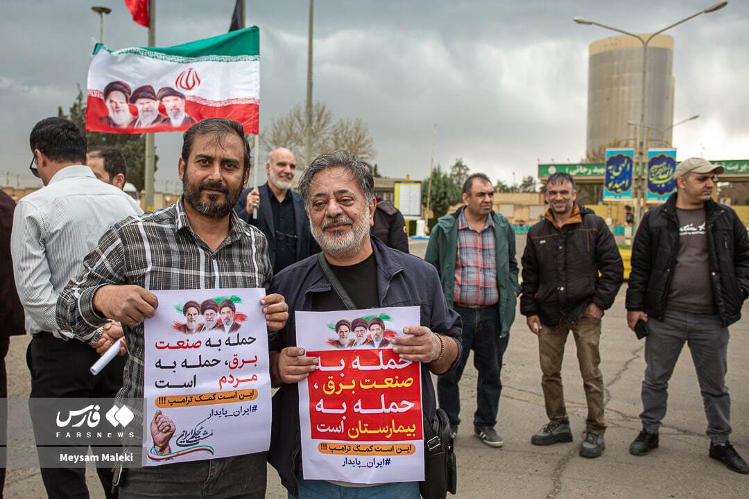 تصاویر: زنجیره انسانی مقابل نیروگاه شهید رجایی قزوین