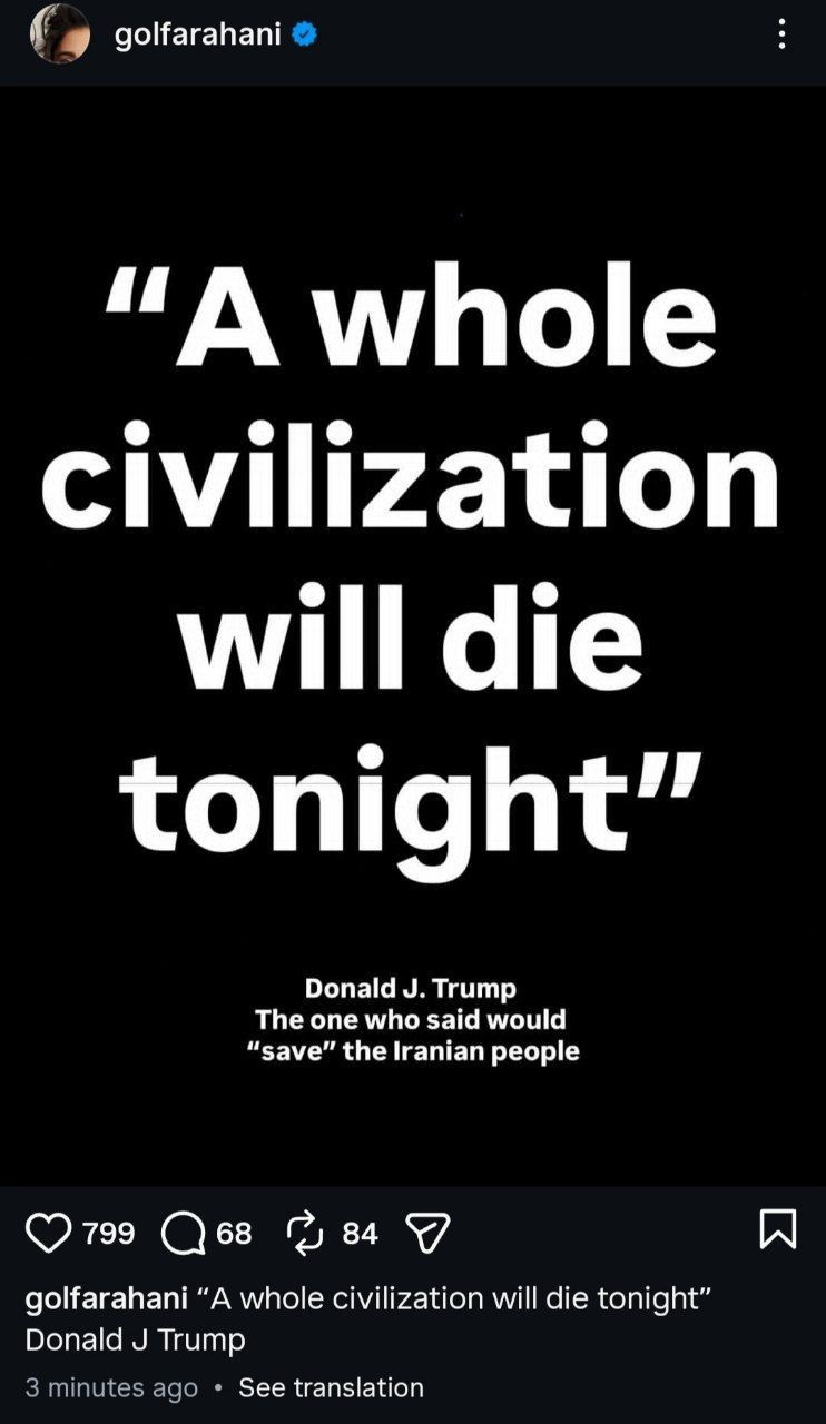 طعنه گلشیفته فراهانی به ترامپ: کسی که گفت مردم ایران را «نجات» می‌دهد، گفته «امشب یک تمدن خواهد مرد»