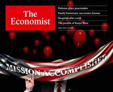 اکونومیست: اگر آتش‌بس پایان‌بخش جنگ علیه ایران باشد، ترامپ بزرگ‌ترین بازنده خواهد بود