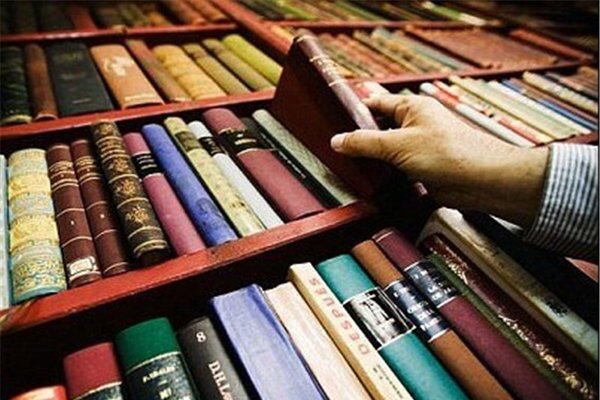 ما کتابدار داشتیم وقتی شما نبودید!