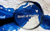 فایننشال تایمز: بحث‌ها بر سر بازگشایی تنگه هرمز همچنان یکی از موضوعات اصلی اختلاف است / مذاکره‌کنندگان ایرانی پیشنهاد مدیریت مشترک تنگه هرمز را رد کردند