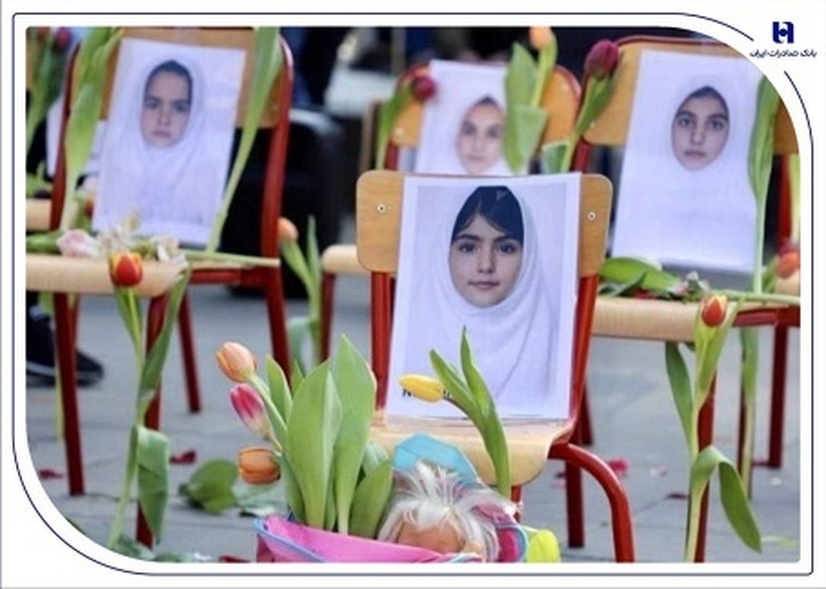 سوگ بانک صادرات ایران در عروج چهار شهید خانواده کریمی در فاجعه مدرسه «شجره طیبه» میناب