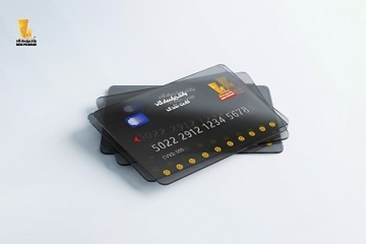 تمدید خودکار اعتبار کارت‌های بانکی با تاریخ انقضای اردیبهشت و خرداد ۱۴۰۵