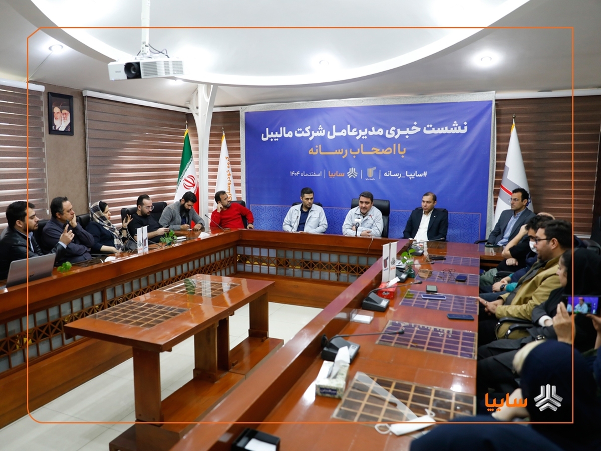 مدیرعامل شرکت مالیبل‌سایپا عنوان کرد:
رشد ۴۲ درصدی تولید در شرکت مالیبل و تحقق 380 هزار دلار صادرات/ هدف‌گذاری شرکت مالیبل برای بازگشت به بازار اروپا و تنوع‌بخشی به درآمدها
