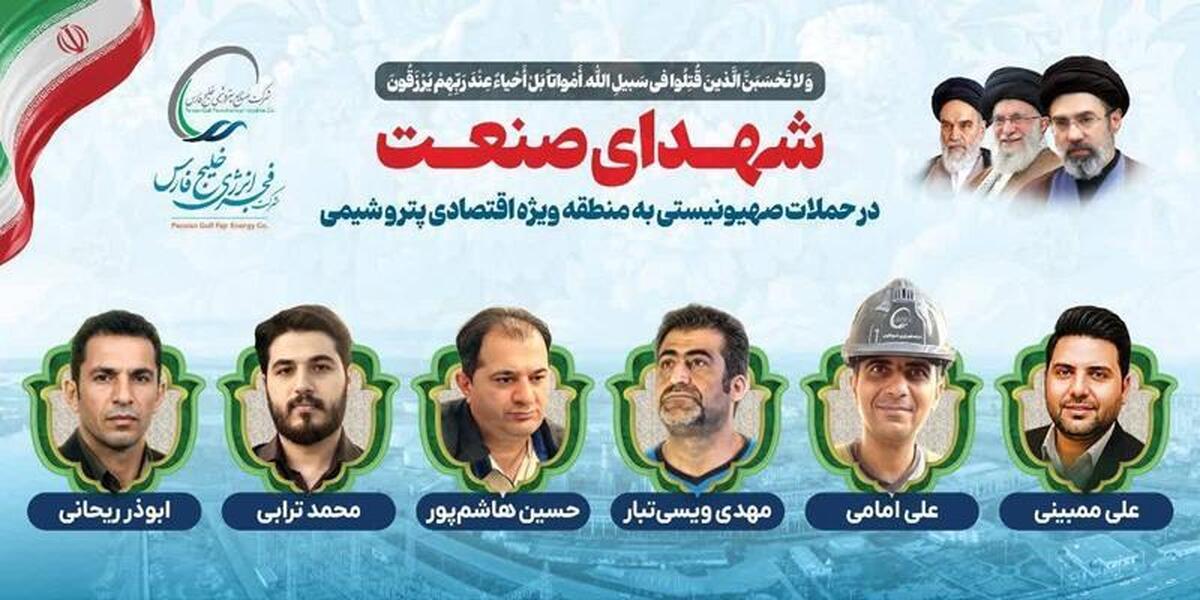 بسمه رب الشهدا و الصدیقین