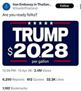  توییت سفارت ایران در تایلند خطاب به آمریکا با ۳ میلیون بازدید: برای بنزین ۲۰ دلاری آماده اید؟