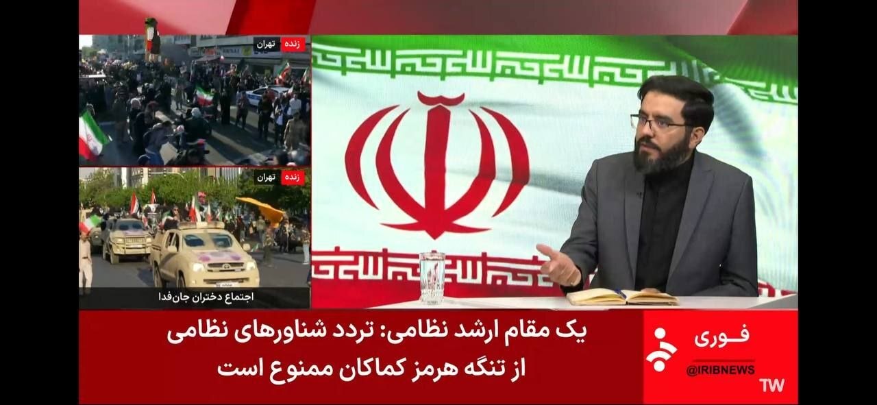 زیرنویس شبکه خبر پس از اعلام بازگشایی تنگه هرمز از سوی ایران: صرفاً شناورهای غیرنظامی، از مسیرهای تعیین‌شده با اجازه نیروی دریایی سپاه می‌توانند تردد کنند