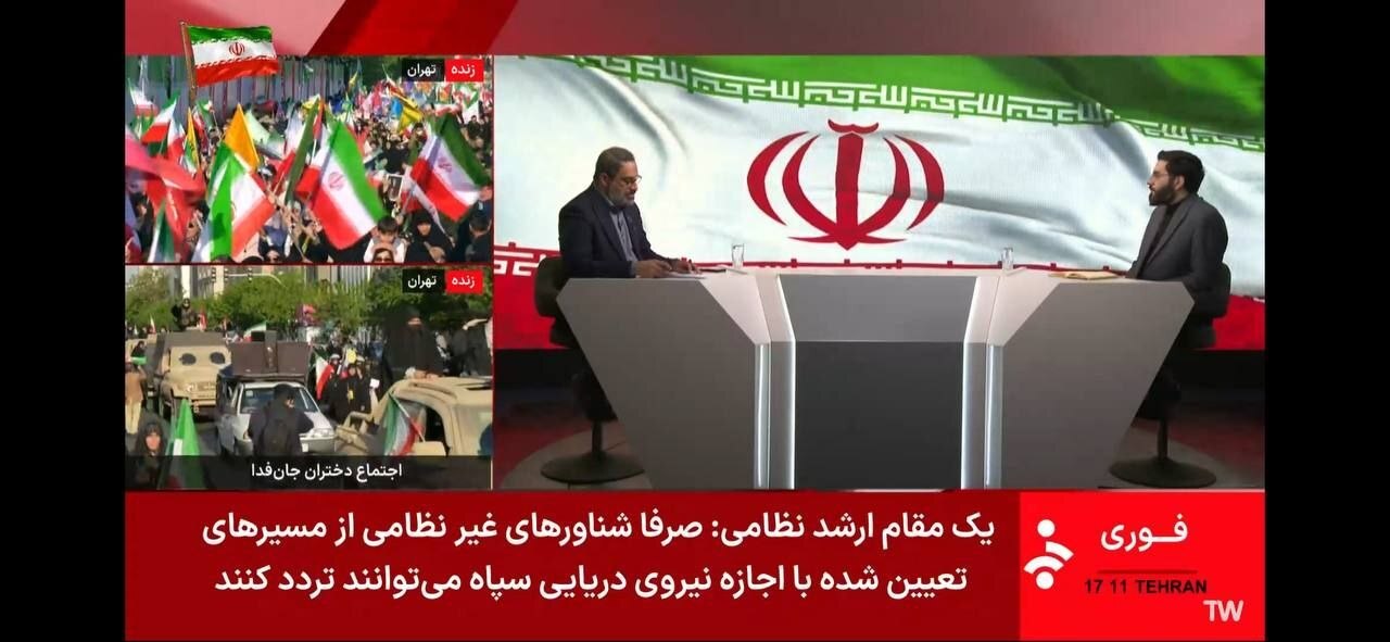 زیرنویس شبکه خبر پس از اعلام بازگشایی تنگه هرمز از سوی ایران: صرفاً شناورهای غیرنظامی، از مسیرهای تعیین‌شده با اجازه نیروی دریایی سپاه می‌توانند تردد کنند