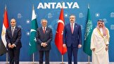 نشست چهارجانبه وزیران خارجه عربستان، ترکیه، پاکستان و مصر در آنتالیا / ریاض: شرکت‌کنندگان بر حمایت از تلاش‌های میانجی‌گرانه پاکستان میان ایران و آمریکا تأکید کردند