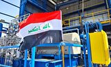 اعلام وضعیت اضطراری در تولید نفت عراق؛ صادرات صفر شد