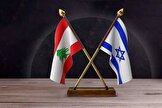 رویترز: لبنان و اسرائیل پنجشنبه در واشنگتن گفتگو می‌کنند