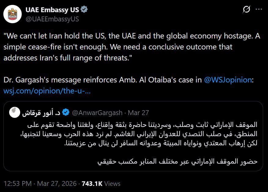 ایسنا: حمله به منبع آب ۱۰ هزار متر مکعبی شهر هفتگل استان خوزستان/ مهر: صدای انفجار در غرب تهران/ صداوسیما: حمله به دو نقطه مسکونی در مسعودیه و خسرو پرویز و نقطه‌ای در سهروردی/ شرکت جهانی آلومینیوم امارات: تأسیسات الطویله در اثر حملات ایران، خسارت قابل توجهی دیده/ مقامات آمریکایی: یک هواپیمای آواکس‌ای۳ در بمباران پایگاه امیر سلطان آسیب دید/ معاون ترامپ: به زودی از جنگ با ایران خارج می‌شویم