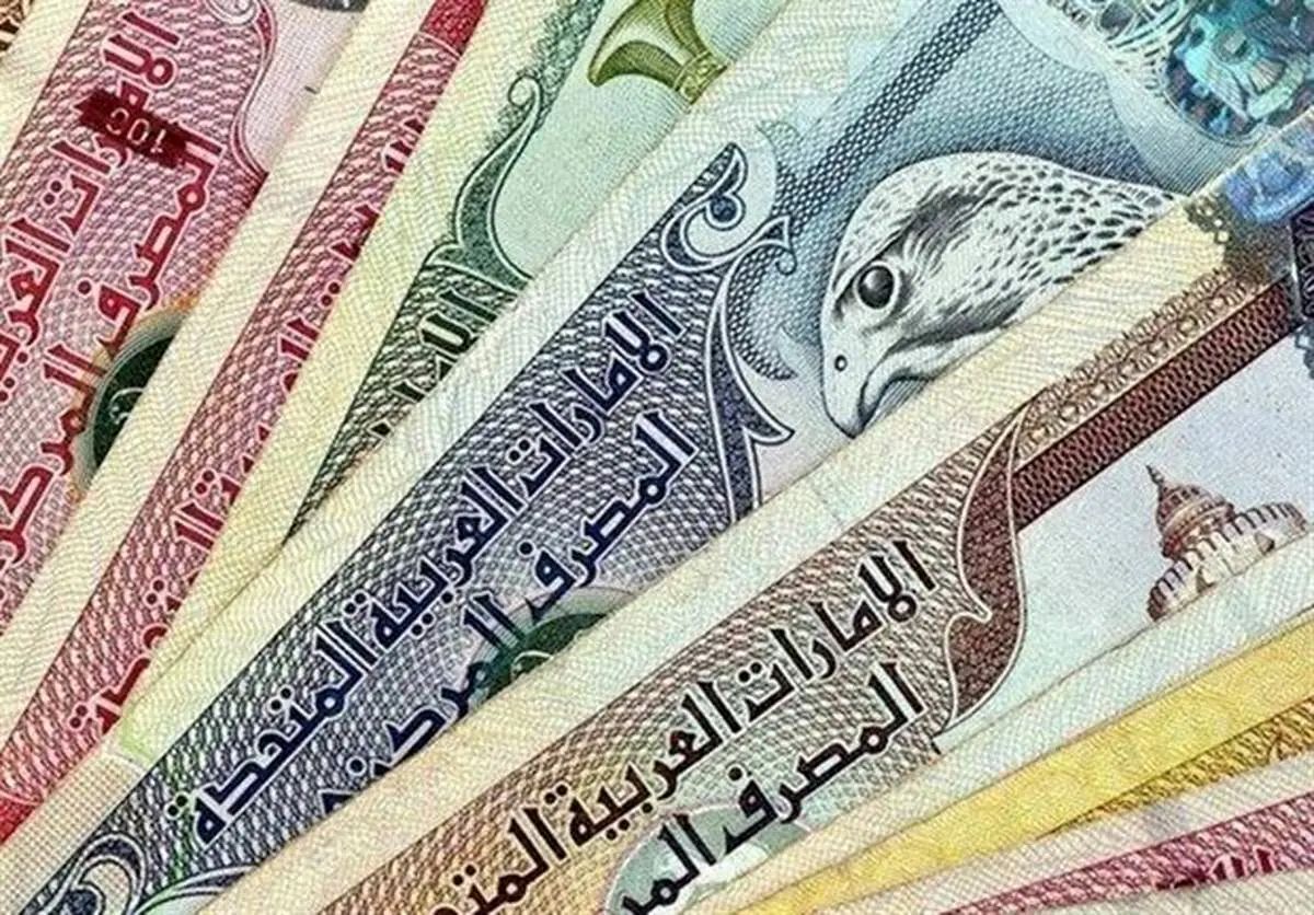 قیمت درهم امارات، امروز پنجشنبه ۱۰ اردیبهشت ۱۴۰۵