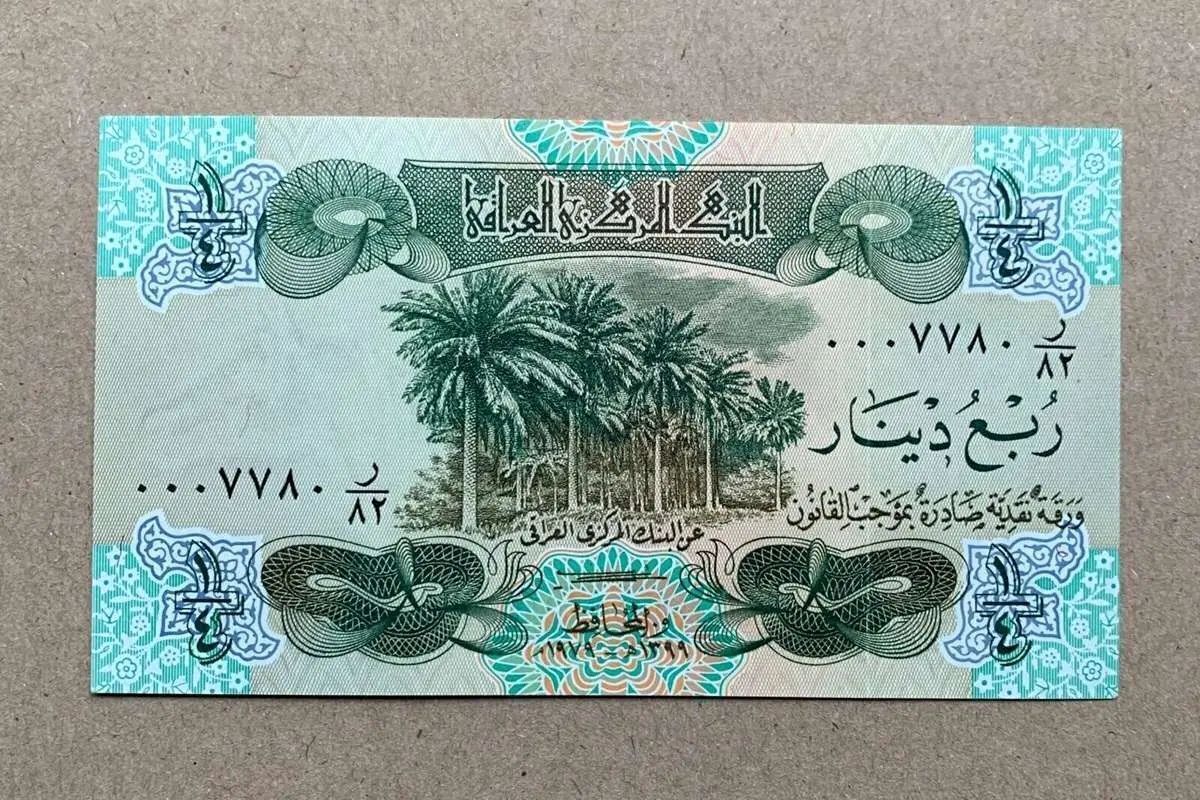 قیمت دینار عراق، امروز شنبه ۱۲ اردیبهشت ۱۴۰۵