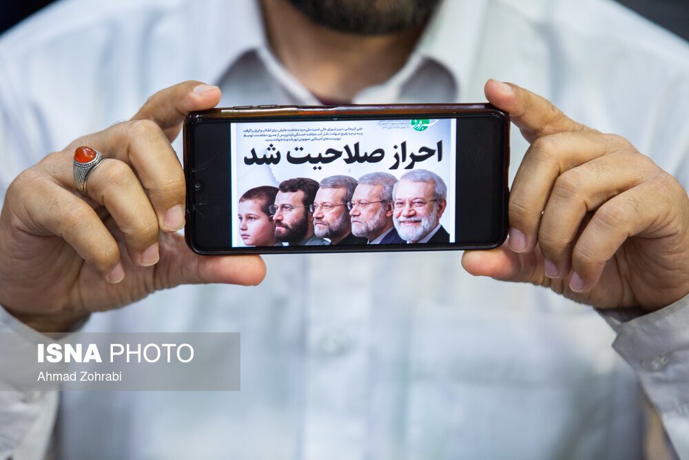 تصاویر: مراسم چهلم شهادت دکتر علی لاریجانی - حرم حضرت فاطمه معصومه(س)