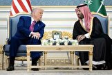 ان‌بی‌سی: ترامپ با اعلام «عملیات آزادی تنگه هرمز»، متحدان عرب خود در خلیج فارس را غافلگیر کرد و خشم رهبری عربستان را برانگیخت/ ریاض گفت که اجازه نمی‌دهد از پایگاه یا حریم هوایی آن برای پشتیبانی از این عملیات استفاده شود/ تماس تلفنی بین ترامپ و بن‌سلمان، نتوانست این بحران را حل کند/ ریاض به شدت از تلاش‌های دیپلماتیک پاکستان برای میانجی‌گری توافق حمایت می‌کند