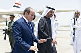 سفر رئیس جمهور مصر به امارات