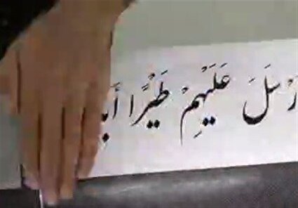 ببینید / تصاویر پاسخ ایران به نقض آتش‌بس توسط نیروهای متجاوز امریکایی در تنگه هرمز