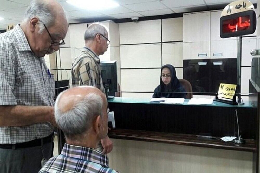 سازمان تأمین اجتماعی: حقوق فروردین همه بازنشستگان و مستمری بگیران واریز شد