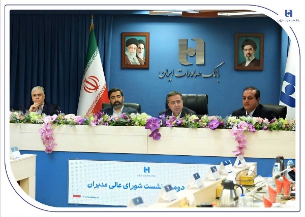 بیست و دومین نشست شورای عالی مدیران با حضور سرپرست و اعضای هیئت‌مدیره برگزار شد/تاکيد اسکندری بر توسعه بانکداری هوشمند و حمایت از تولید ملی در بانک صادرات ایران