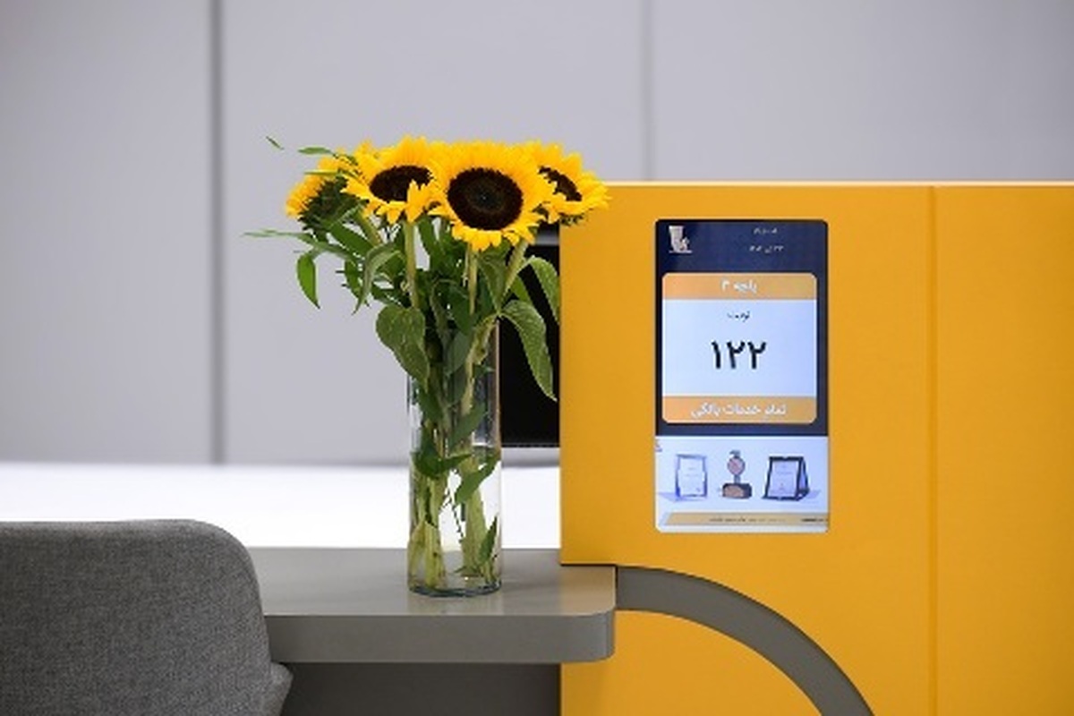 اعلام ساعت کار جدید شعبه‌های بانک پاسارگاد