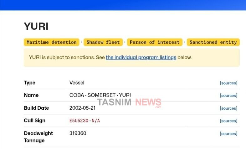 تسنیم: عبور یک ابر نفتکش تحریمی دیگر از تنگه هرمز