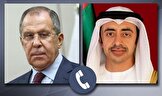 گفت‌وگوی تلفنی وزرای خارجه روسیه و امارات درباره تنگه هرمز
