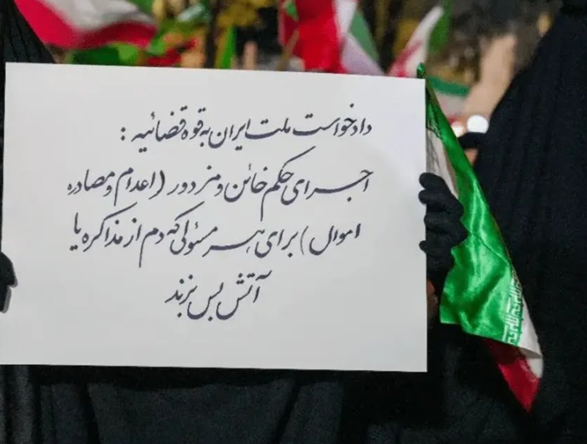 کیهان: در تجمعات شبانه، عده‌ای در لباس انقلابی‌گری با شعار‌های رادیکال، درباره مذاکره درگیری درست می‌کنند/ اگر مردم چنین حرکاتی دیدند، با سر دادن شعار‌های وحدت بخش مانع اجرای نقشه‌های شوم این عده شوند