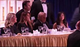 ببینید/ لحظه‌ای که ترامپ توسط تیم حفاظتش از مراسم شام خبرنگاران کاخ سفید خارج شد