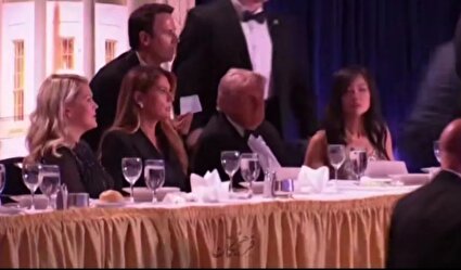 ببینید/ لحظه‌ای که ترامپ توسط تیم حفاظتش از مراسم شام خبرنگاران کاخ سفید خارج شد