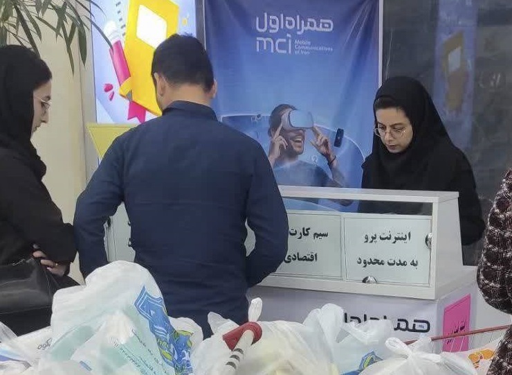 سازمان تنظیم مقررات و ارتباطات رادیویی: ارائه دسترسی موسوم به «اینترنت پرو» صرفاً برای کسب‌وکار‌ها و با مجوز مراجع ذی‌صلاح انجام می‌شود؛ عرضه این خدمت از سوی برخی اپراتور‌ها تخلف است