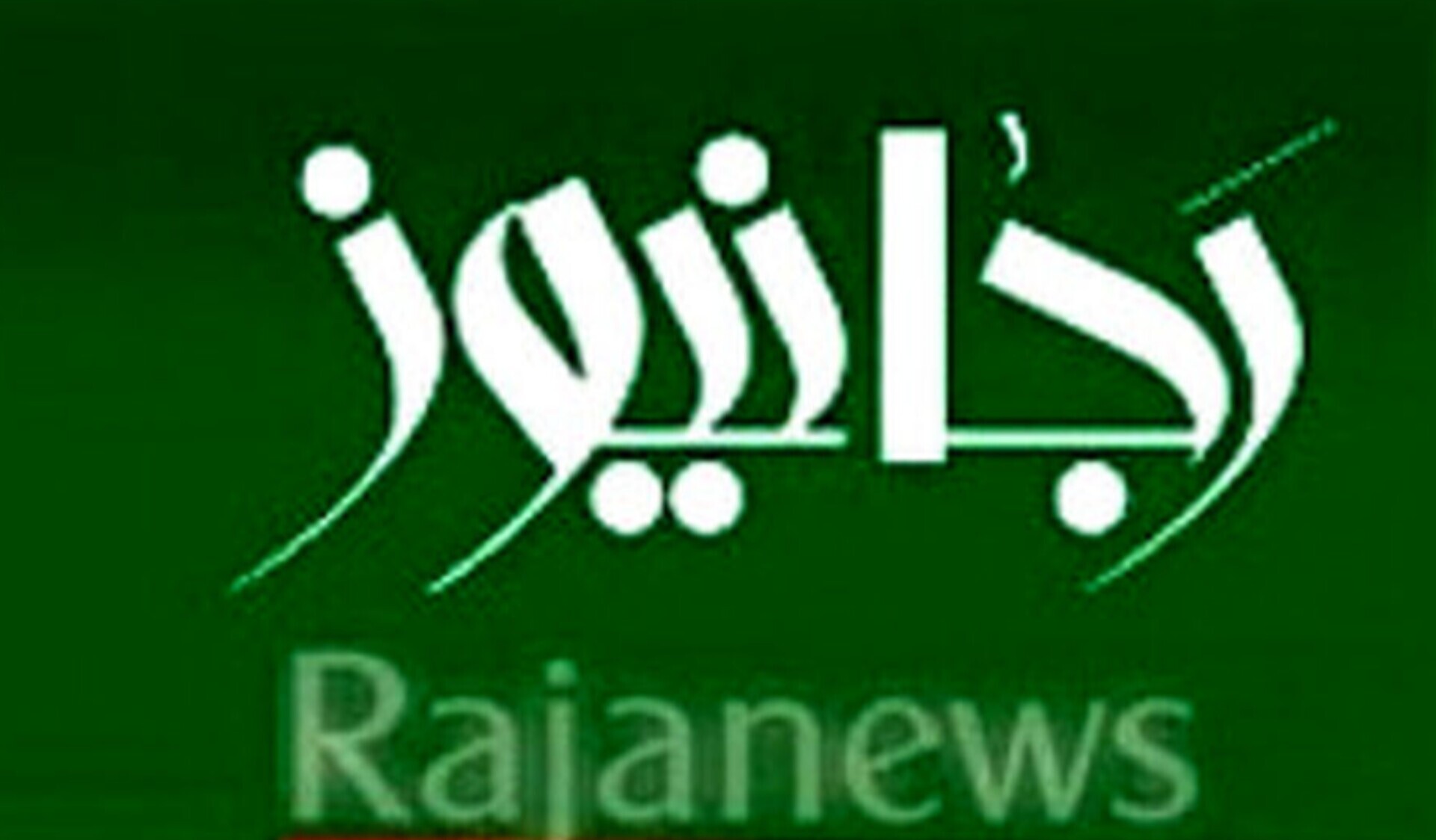 «تسنیم» با اشاره به روش‌های تروریستی «کشمیری»: رجانیوز که یکی از نقاط سیاه کارنامه‌اش توهین آشکار به مراجع است، طی همین روزهای اخیر چه کسانی را مورد هجمه و تخریب قرار داده‌؟ از حامد کاشانی تا میثم مطیعی، هرکس به وحدت بر مبنای فرامین رهبر معظم انقلاب تاکید کند، با حمله اینها مواجه می‌شود/ برخی از اعضای این جریان چه مواضعی درباره حاج قاسم داشتند؟!