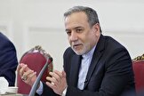 در روز پنجاه و چهارم آتش‌بس چه گذشت؟/ منبع مطلع: ایران اصلاحیه‌های جدید در متن تفاهم احتمالی اعمال می‌کند/ عراقچی: تبادل پیام‌‌ها در جریان است؛ تا وقتی به نتیجه مشخص نرسد، نمی‌شود در موردش قضاوت کرد/ سی‌ان‌ان: ترامپ در تغییرات جدیدش در تفاهم‌نامه بر لحن سخت‌تر درمورد تعهدات هسته‌ای و بازگشایی تنگه پافشاری و درمورد کمک‌ مالی به ایران ابراز نگرانی کرده