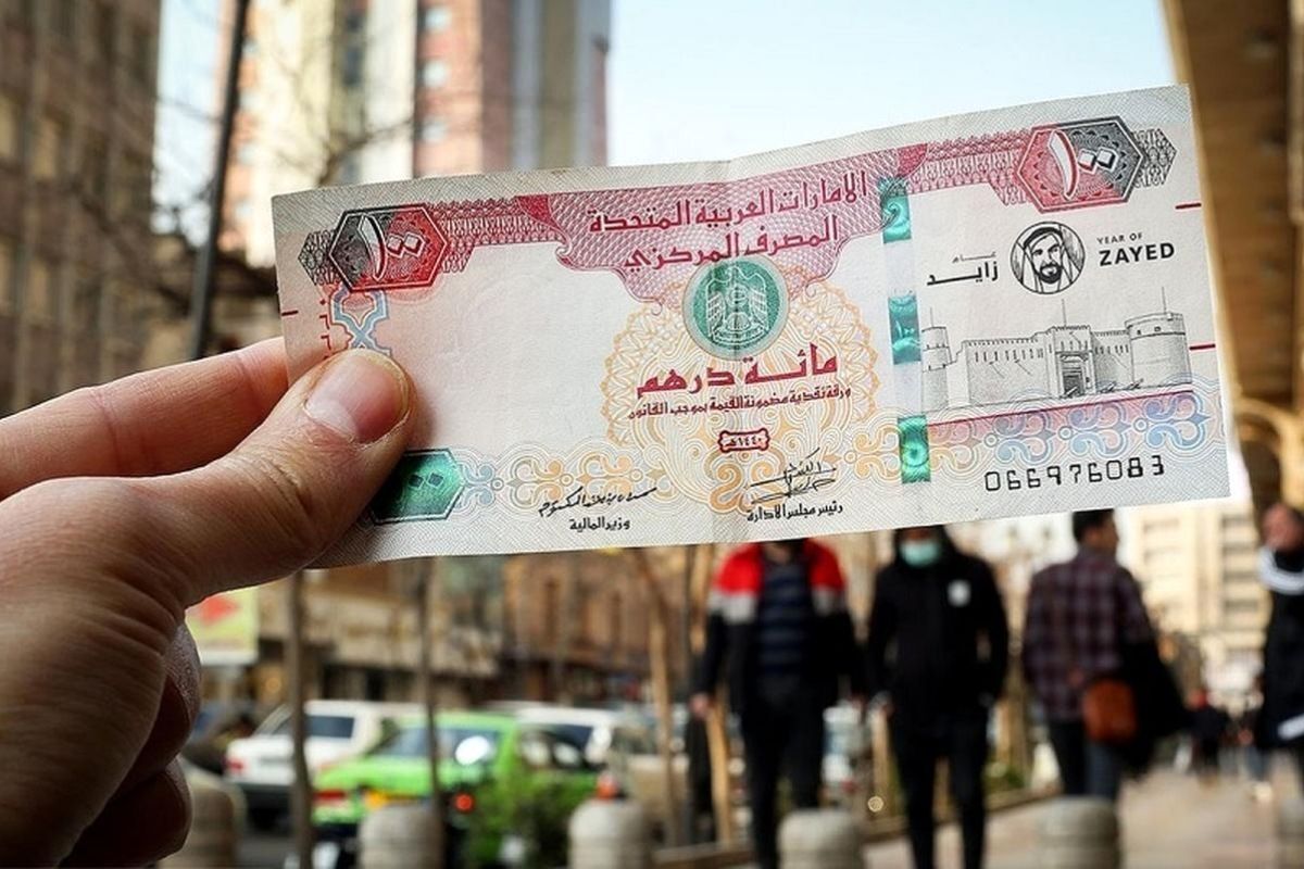 قیمت درهم امارات، امروز چهارشنبه ۱۳ خرداد ۱۴۰۵